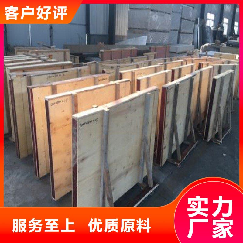出口铅板免费寄样