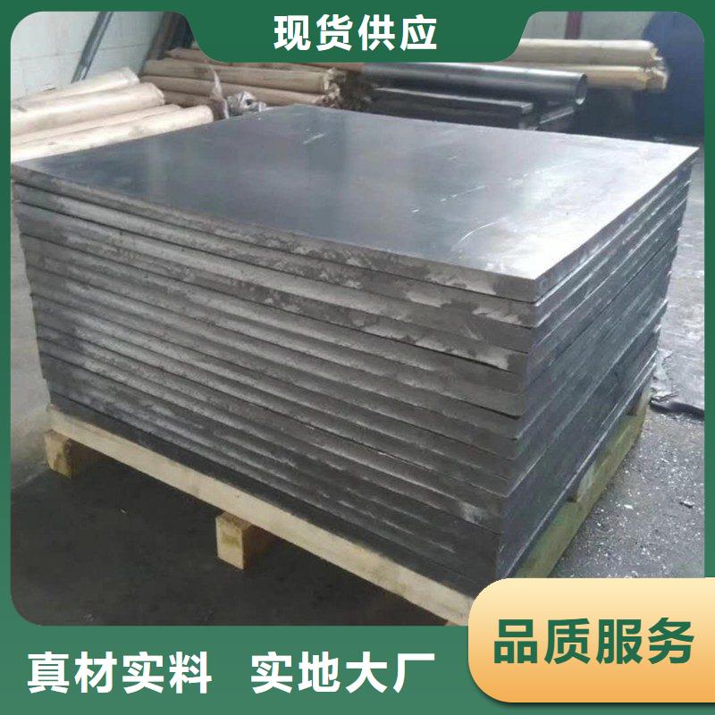 铅板诚信经营质量保证