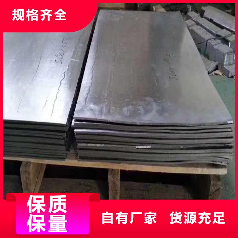 注重医用铅板质量的厂家