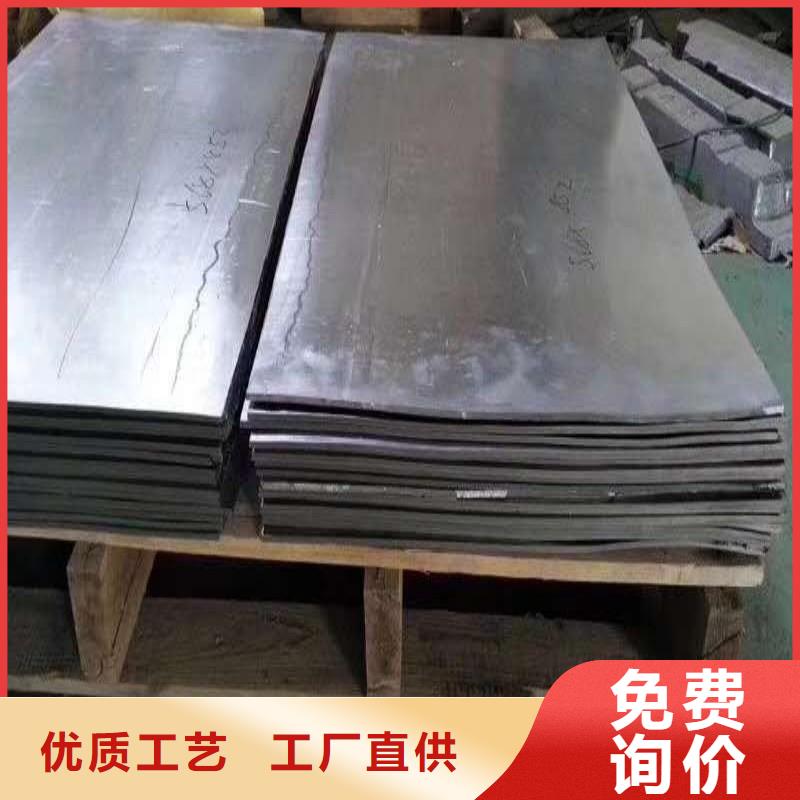 铅板源头厂家供应