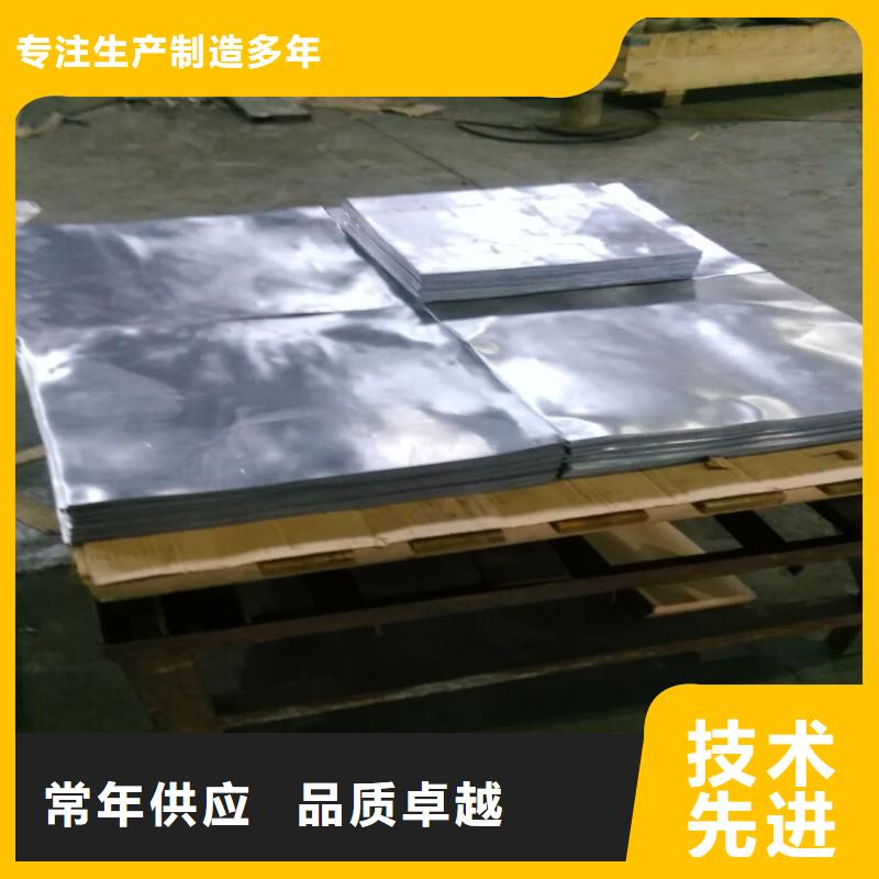 铅配重块一手报价