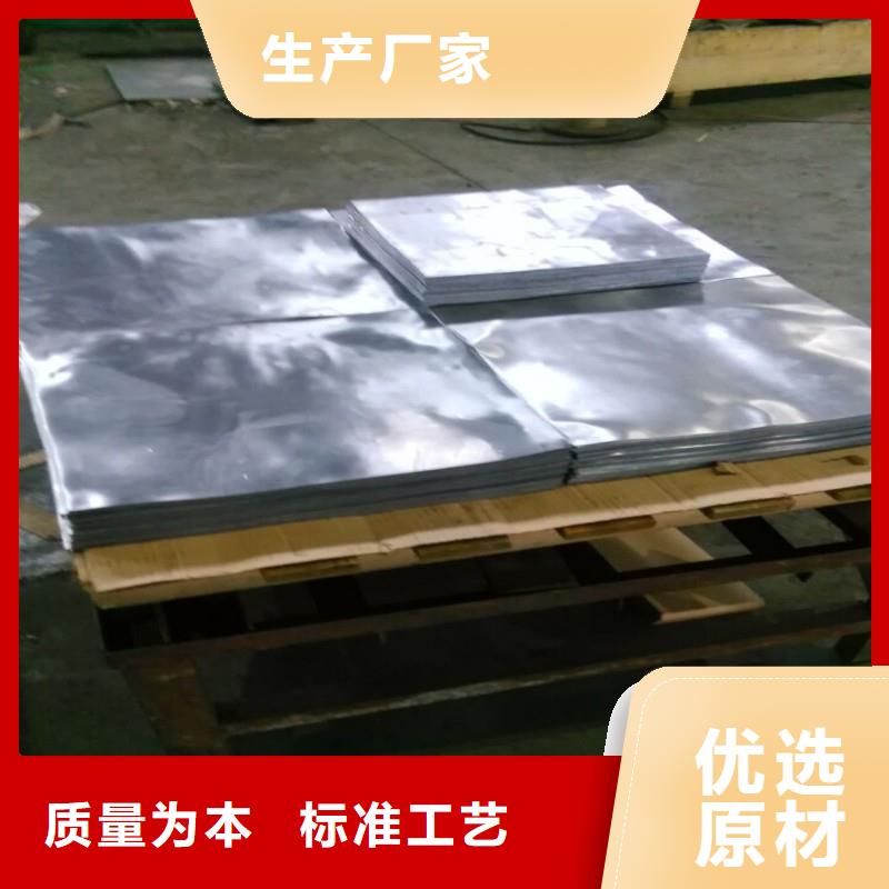 供应批发X射线防护铅板厂家