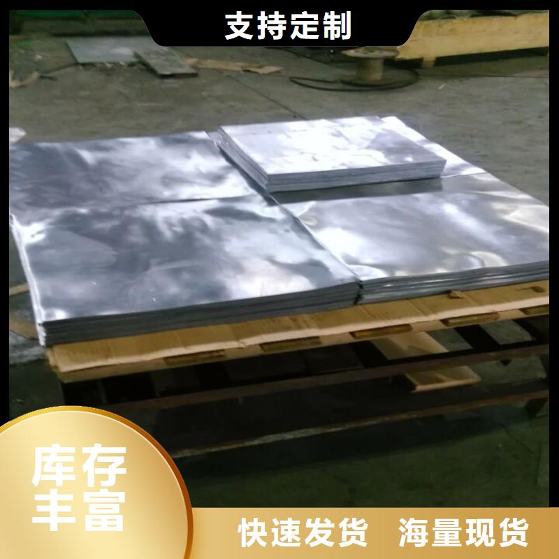 铅板质量为本