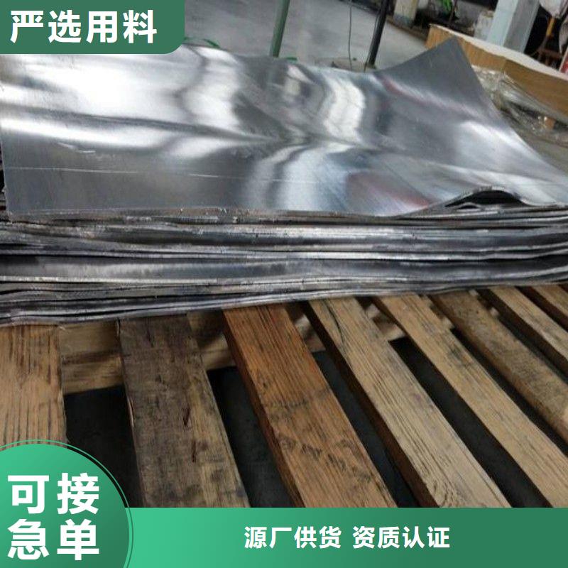 铅板量少也做