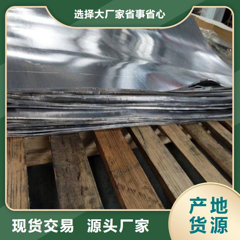 X射线防护铅板厂家价格透明