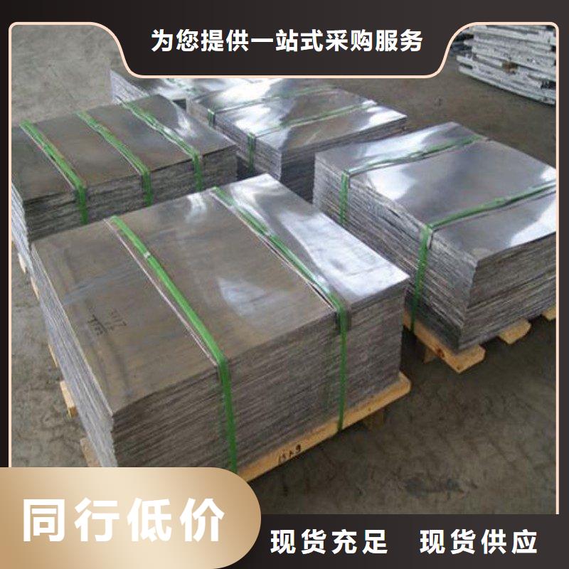 铅板源头厂家量大价优