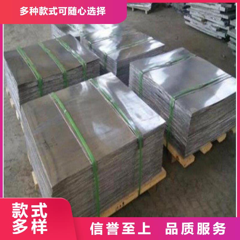 铅板现货销售