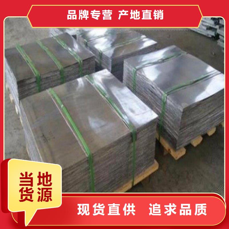 铅板优选货源