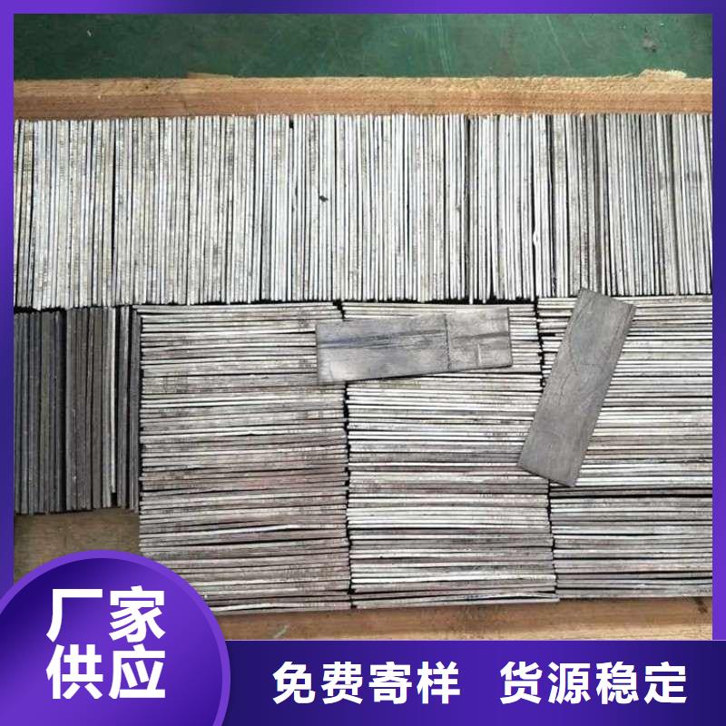 铅板采购