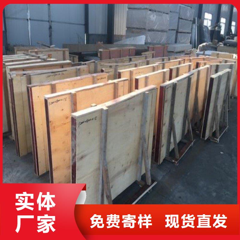 铅板放心选购