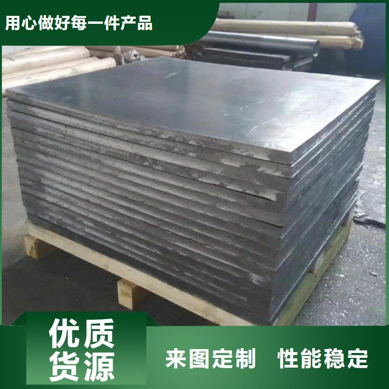 铅板诚信经营质量保证