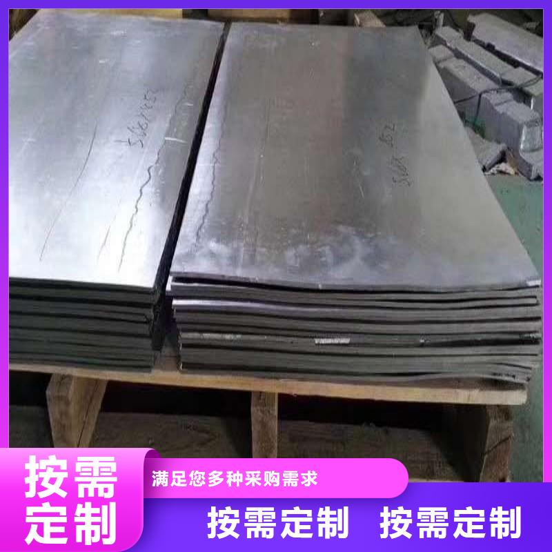 铅板按需定做