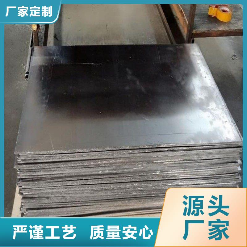 铅板拒绝中间商