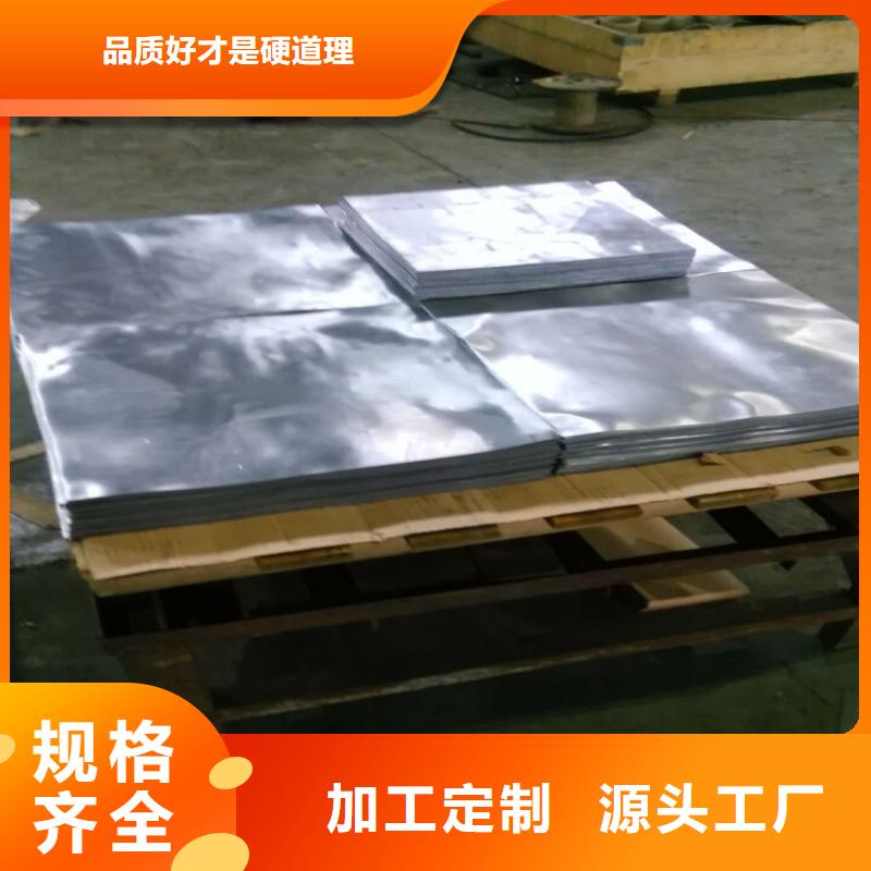 铅块品质优越