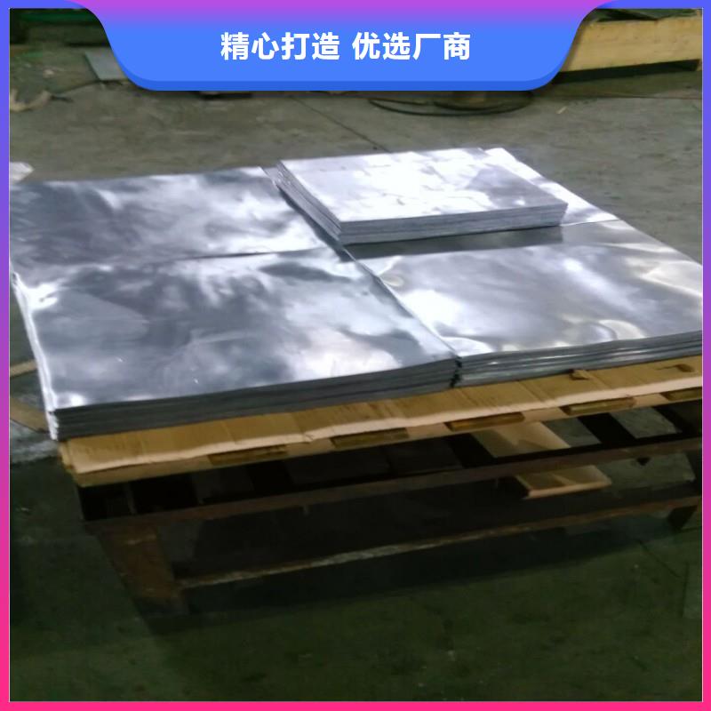 #防辐射铅板#现货供应