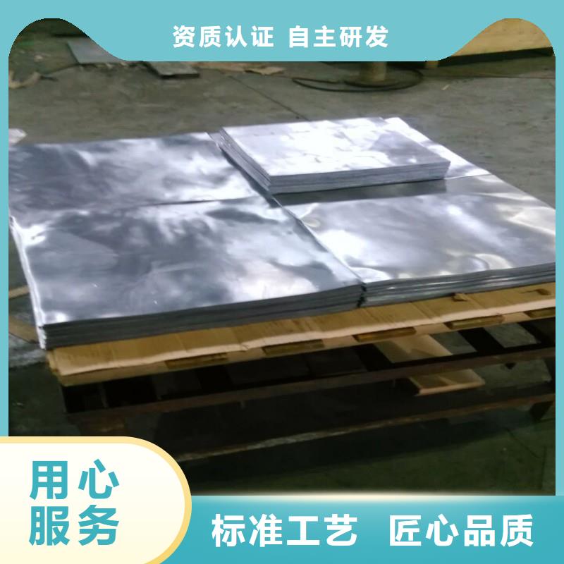铅板现货快速采购