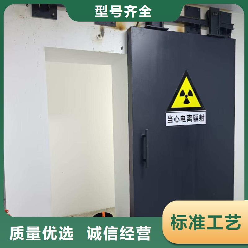 探伤室防护门自产自销