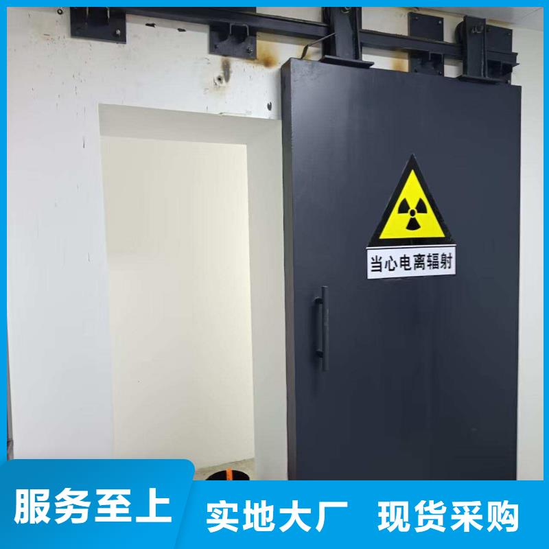 探伤室防护门厂家直销放心