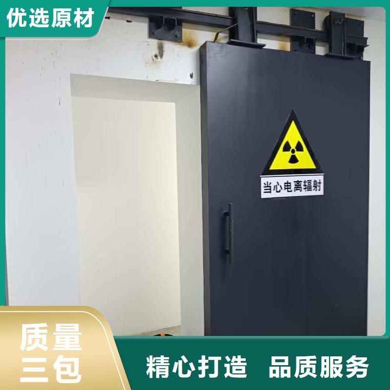 探伤室防护门质优价廉
