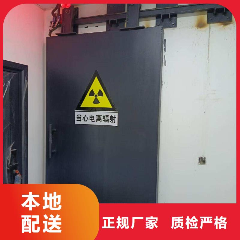 探伤室防护门批发货源