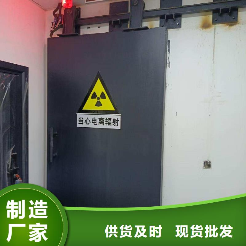 探伤室防护门联系厂家