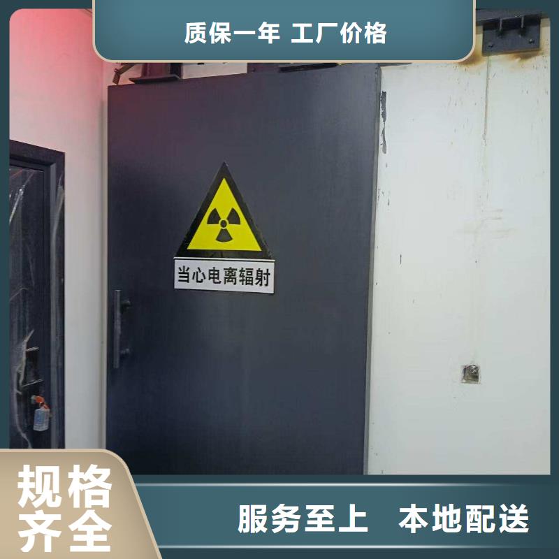 探伤室防护门品质商家