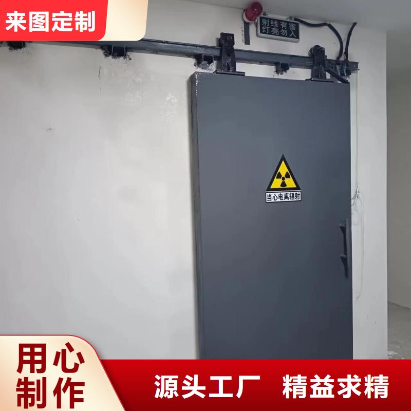 探伤室防护门拒绝伪劣产品