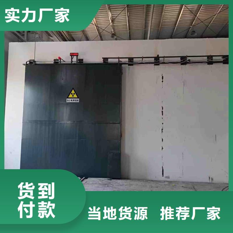 探伤室防护门通过检测