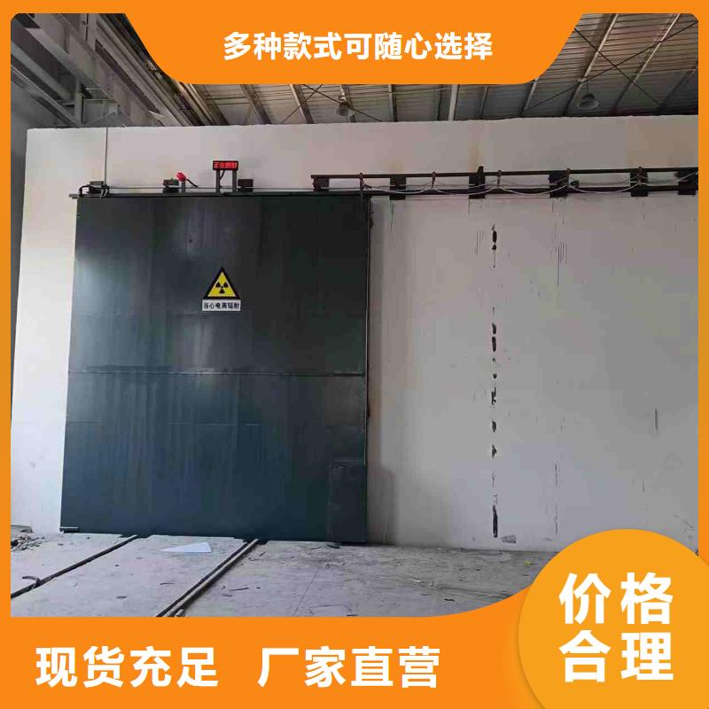 探伤室防护门常年出售
