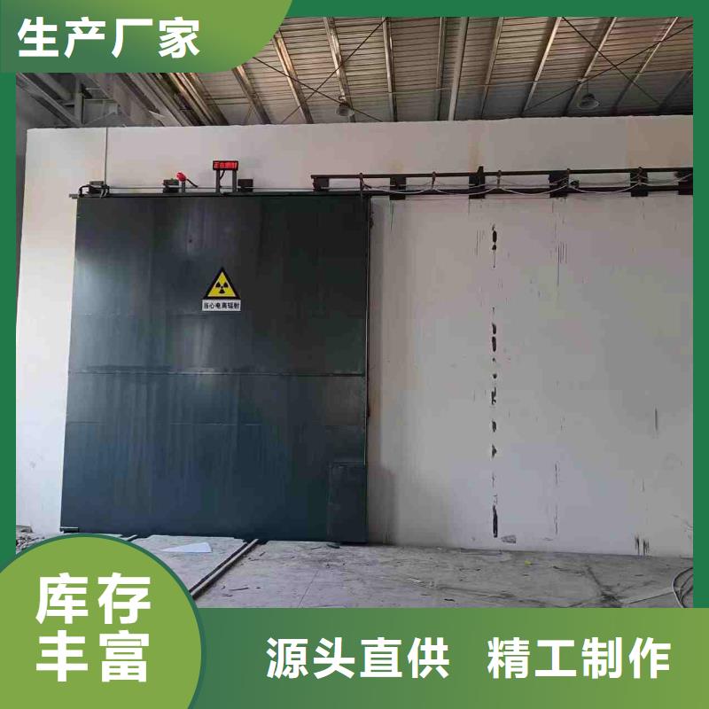 探伤室防护门售后服务完善