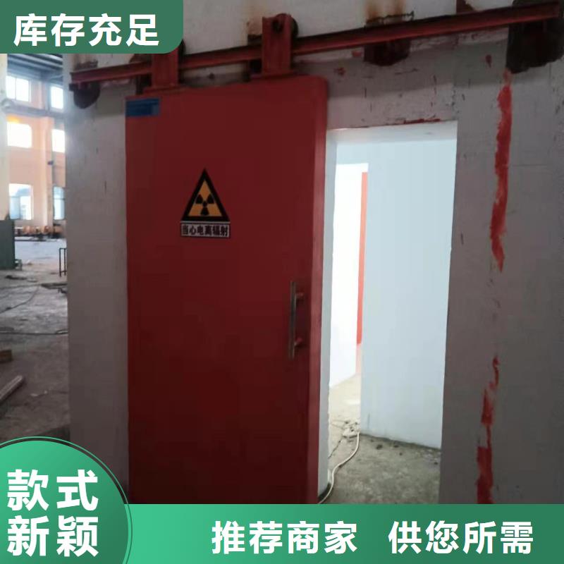 探伤室防护门生产型