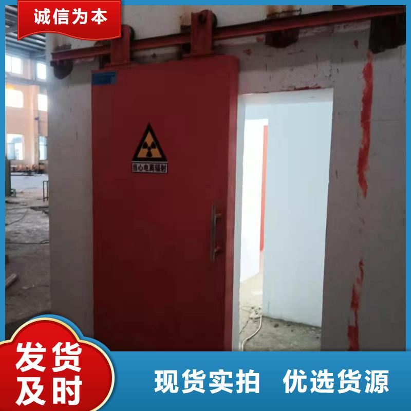 探伤室防护门海量现货