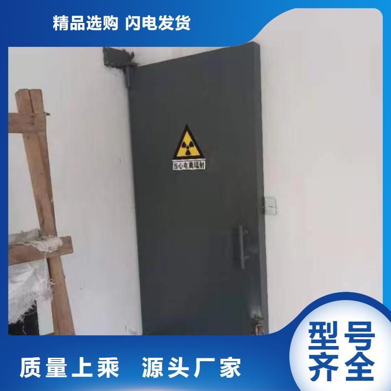 探伤室防护门高品质现货销售