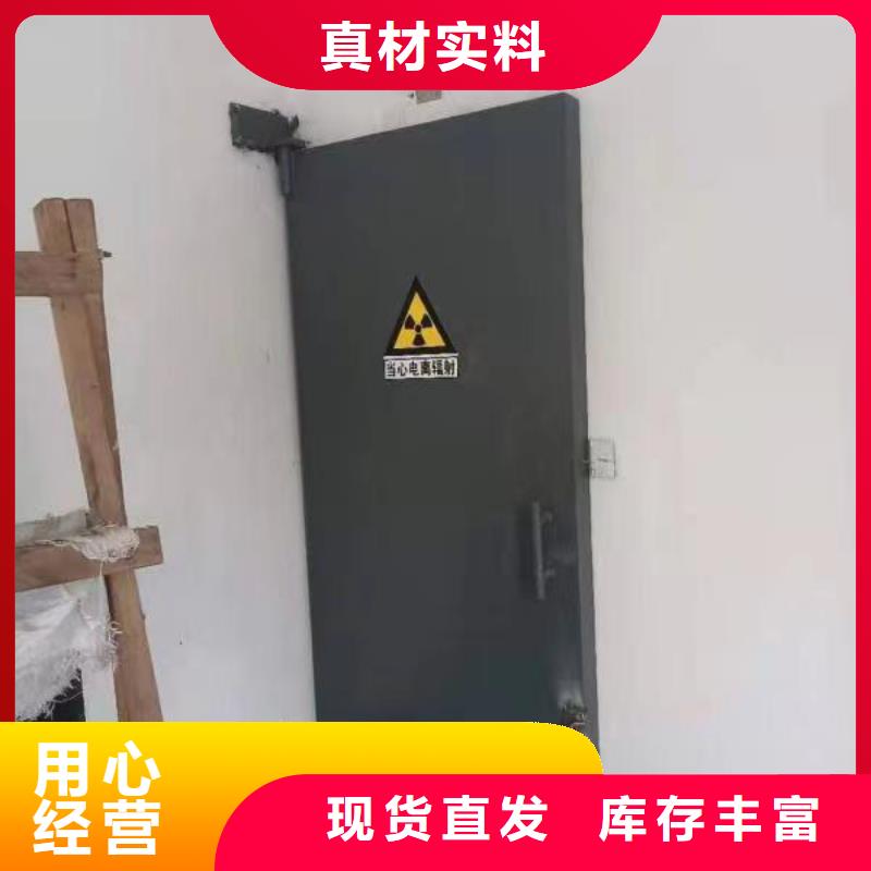 探伤室防护门厂家新品