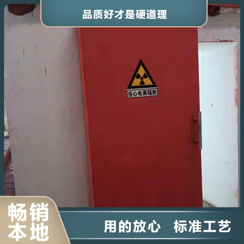 探伤室防护门设计合理