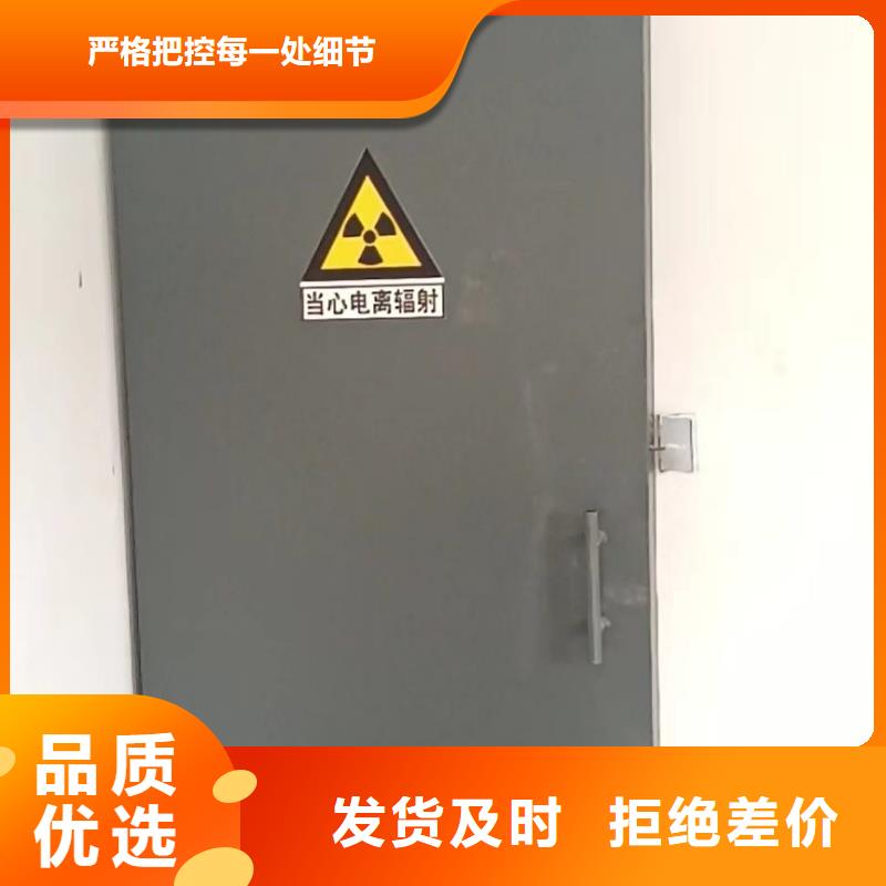 探伤室防护门厂家直销大量现货