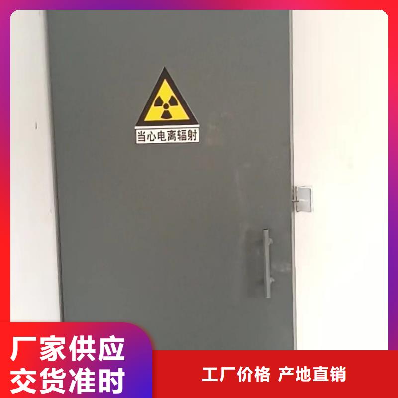 探伤室防护门一站式采购