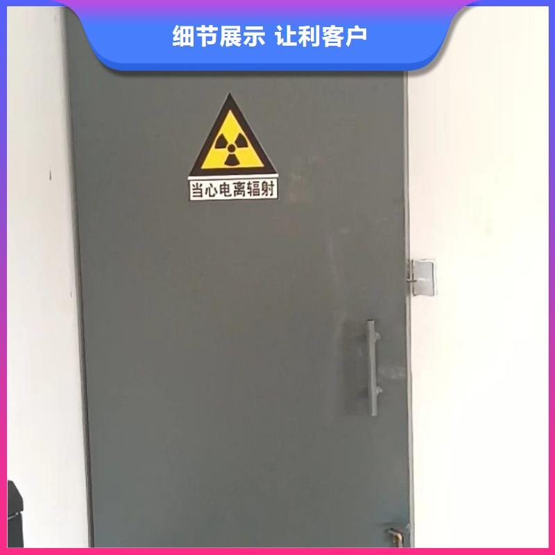 探伤室防护门好产品有口碑