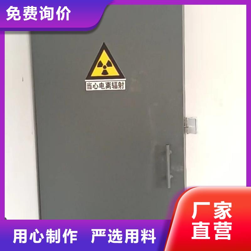 探伤室防护门欢迎新老客户垂询