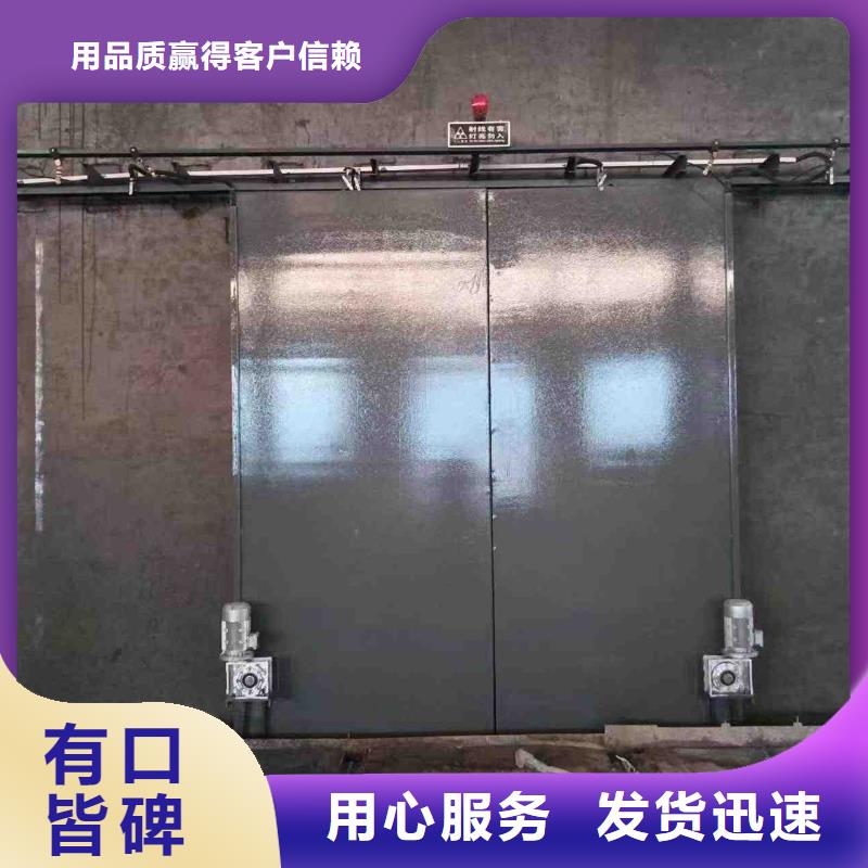 探伤室防护门货源充足