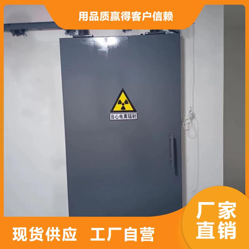 探伤室防护门厂家销售