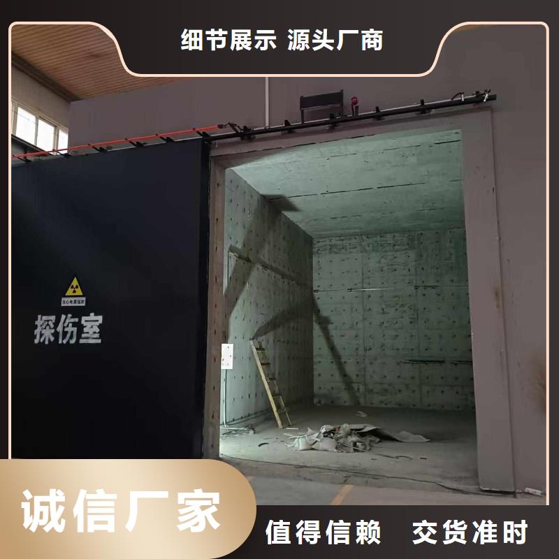 探伤室防护门源头厂家供应