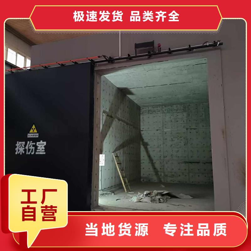 探伤室防护门优质原料