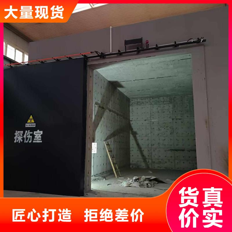 探伤室防护门自主研发