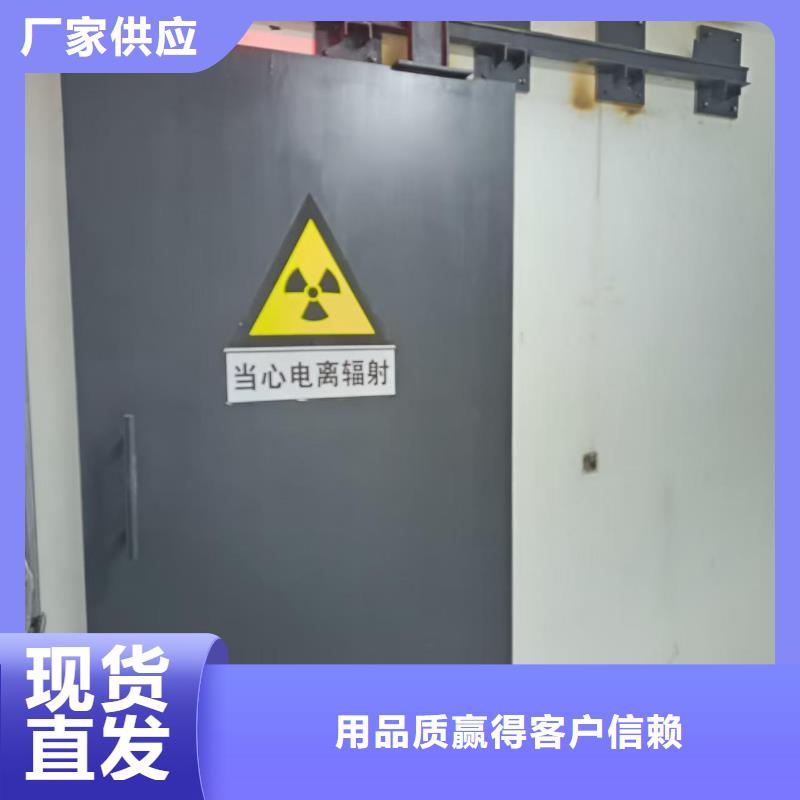 探伤室防护门源厂直销