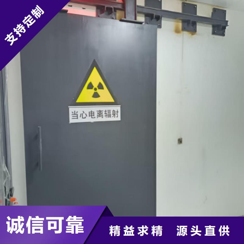 探伤室防护门一致好评产品