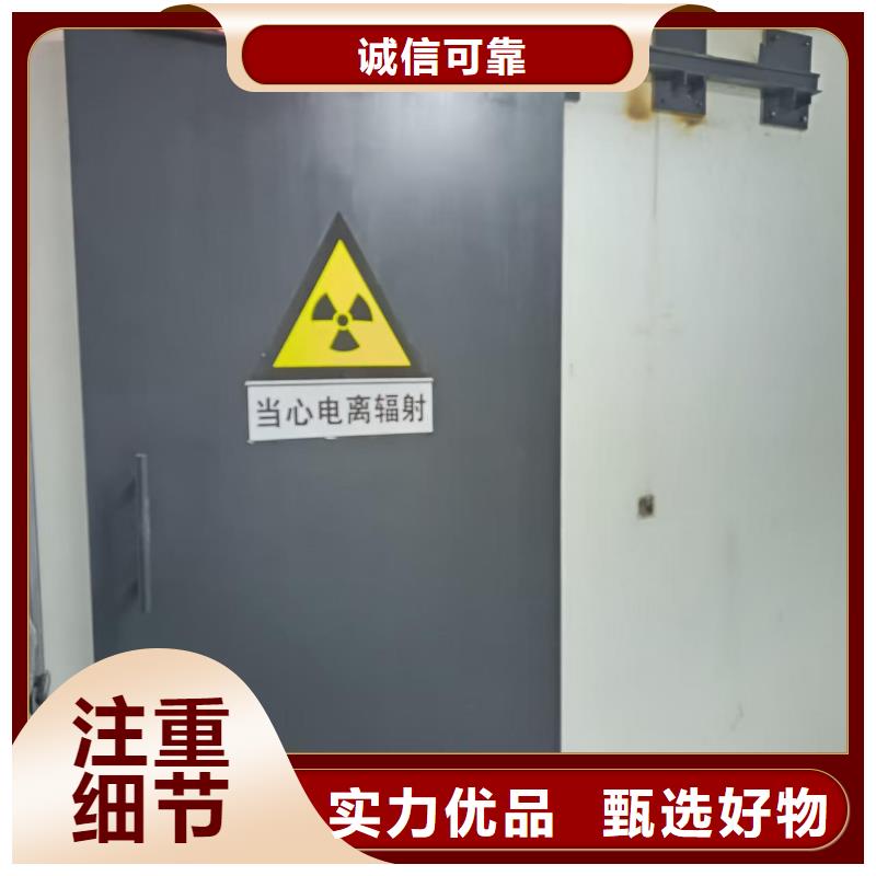 探伤室防护门好货直销