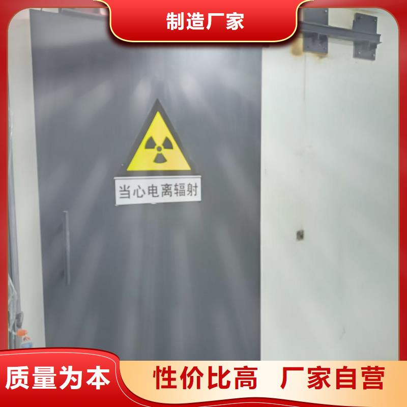 探伤室防护门海量现货
