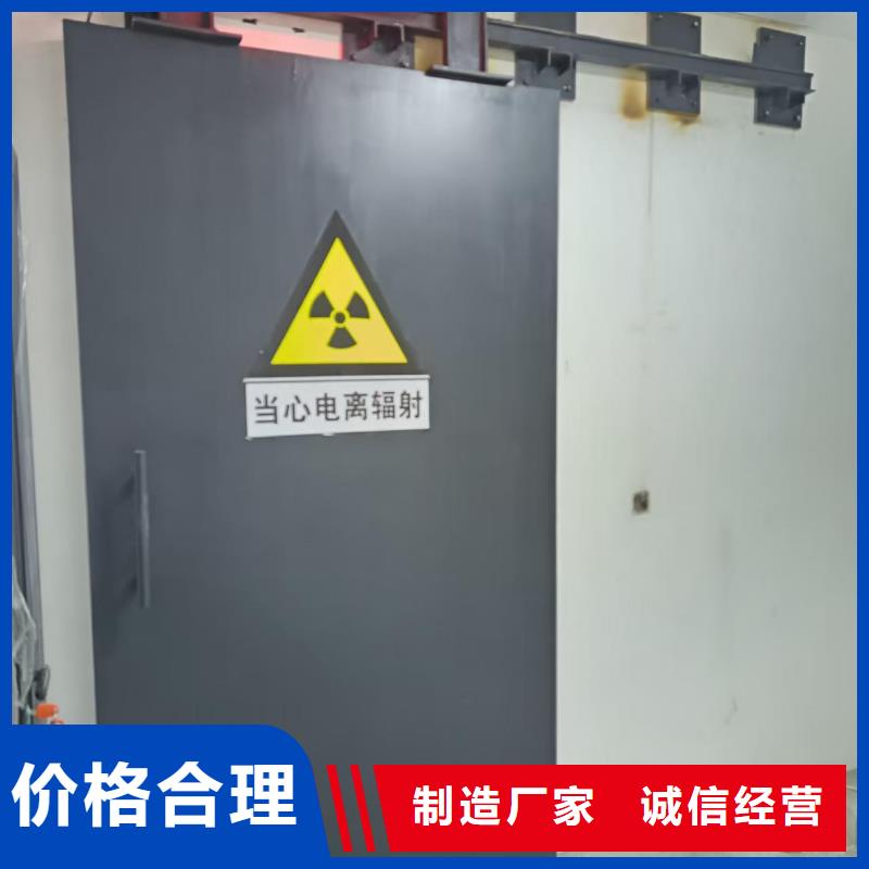 探伤室防护门现货销售