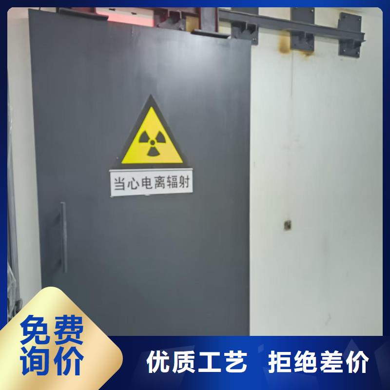 探伤室防护门物美价优